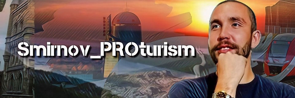 Интернет-магазин "Туризм"